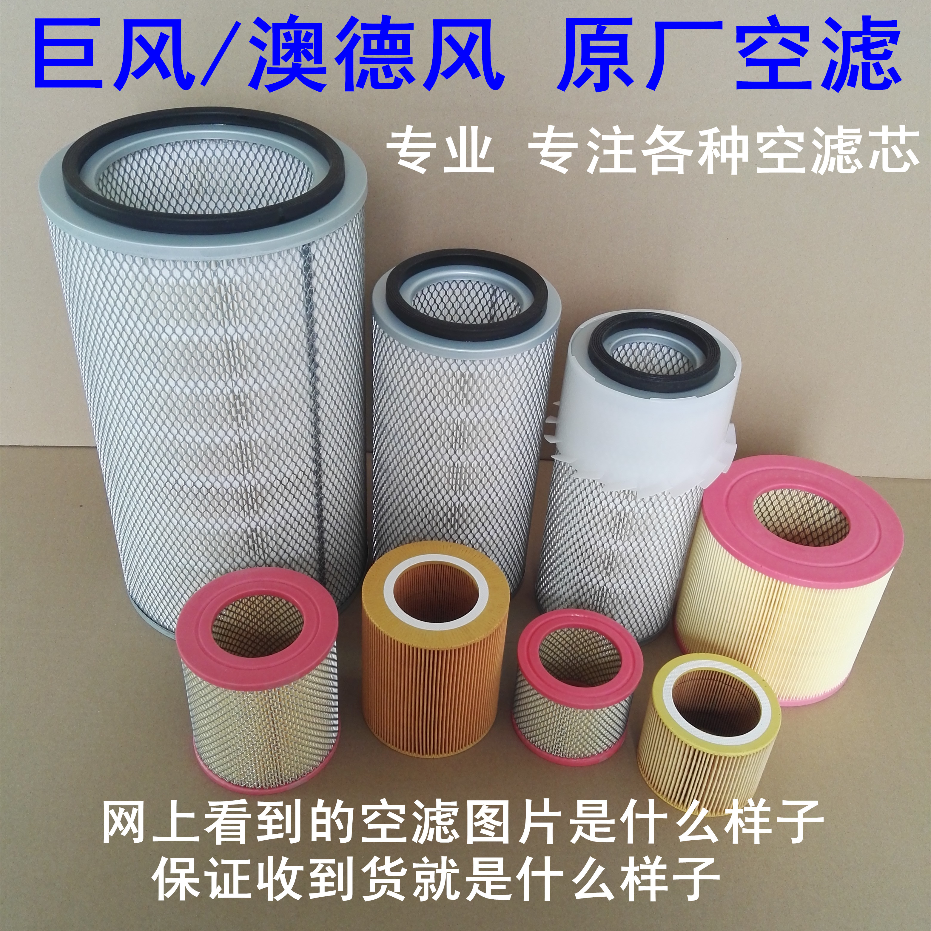 Air compressor filter maintenance