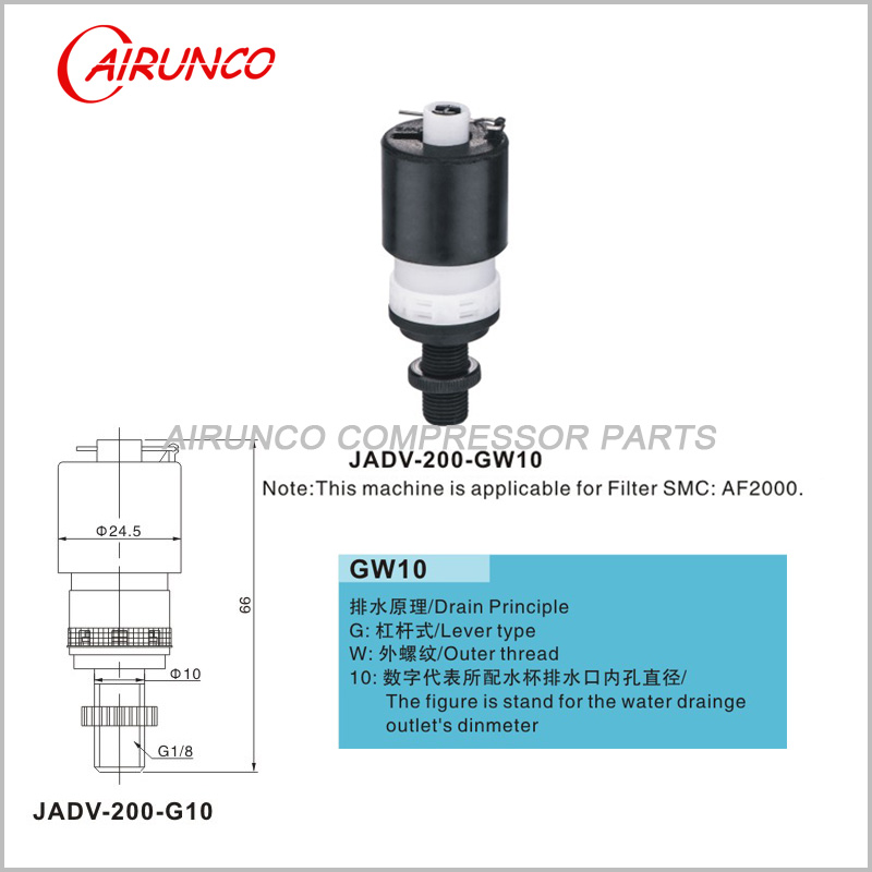 applicable SMC automatic drain valve air filter AF2000 filter drain valve