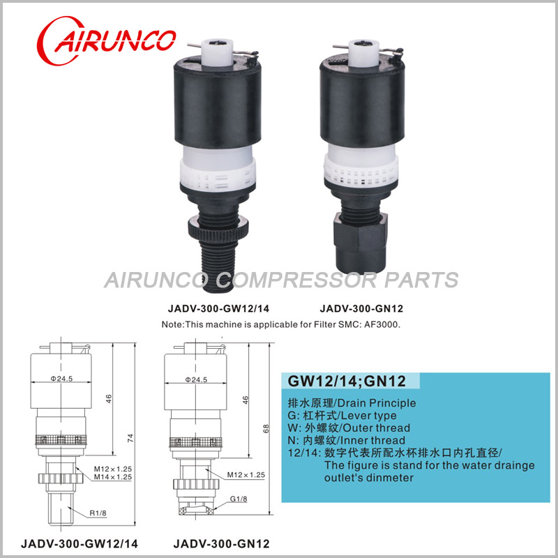 applicable automatic drain valve air filter SMC AF3000 filter drain valve