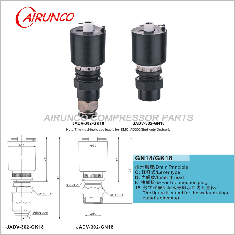 applicable automatic drain valve air filter SMC AD302 filter drain valve