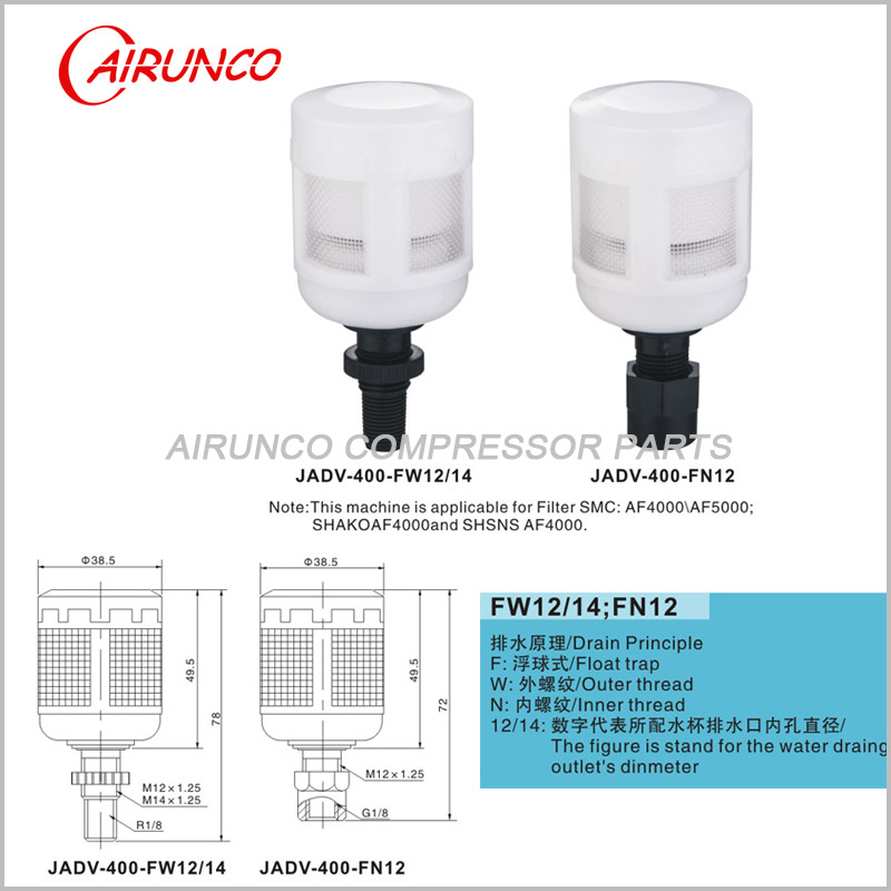 applicable automatic drain valve filter SMC AF4000-AF500