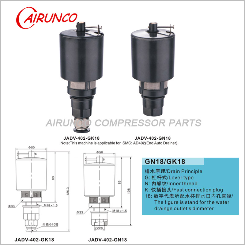 applicable automatic drain valve air filter SMC AD402 filter drain valve