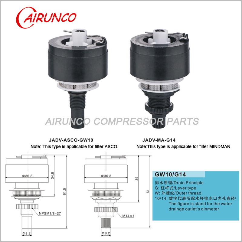 applicable automatic drain valve air filter ASCO and MINDMAN filter drain valve