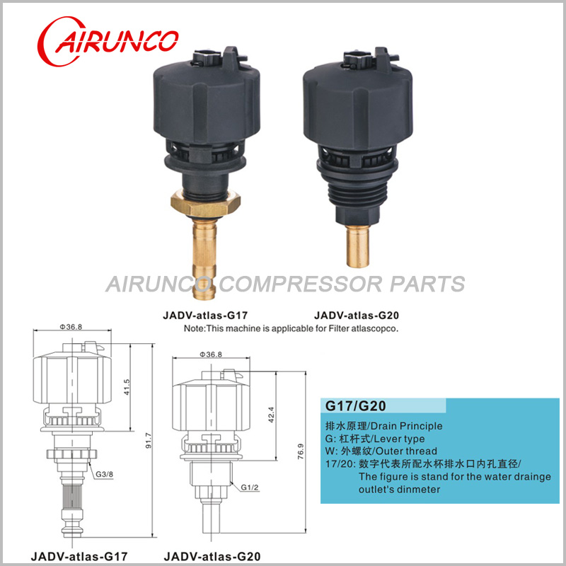 applicable automatic drain valve air filter Atlas copco filter drain valve