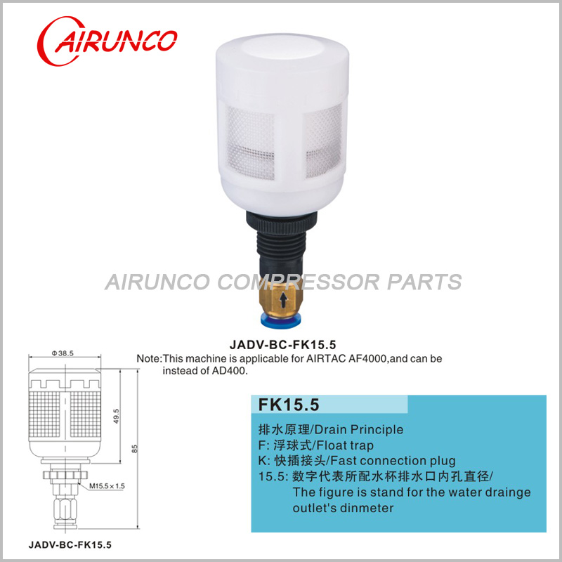 applicable automatic drain valve air filter AIRTAC AF4000 and AD400 filter drain valve
