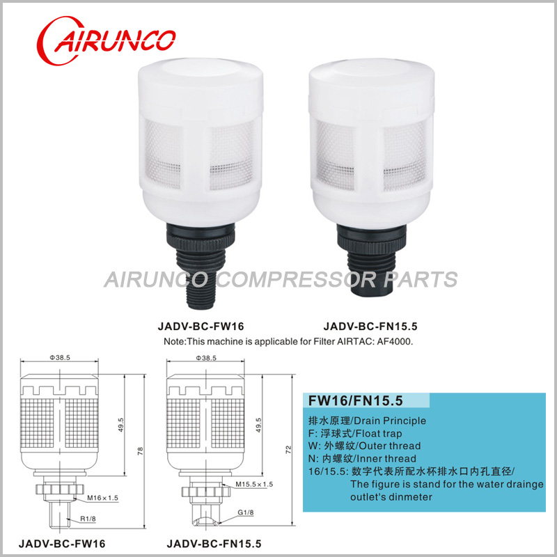 applicable automatic drain valve air filter AIRTAC AF4000 filter drain valve