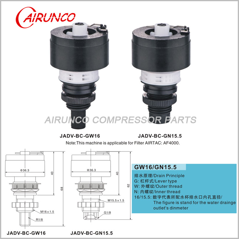 applicable automatic drain valve air filter AIRTAC AF4000 GW16 filter drain valve
