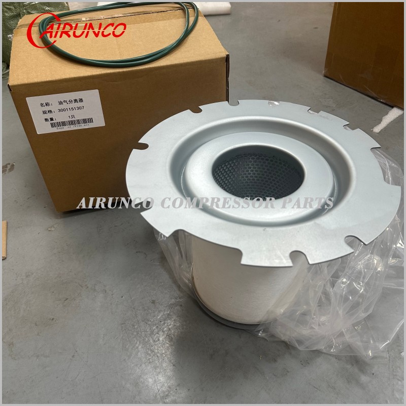 Air compressor filter oil separator 3001151307 air oil separator spin separator